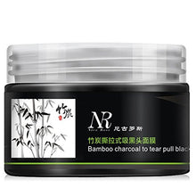 Bamboo Deep Clean Mask