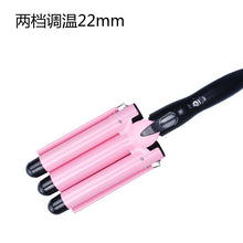 Professional Triple Barrel Curling Iron