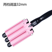 Professional Triple Barrel Curling Iron